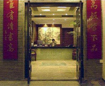 Scholars Inn Hotel Panmen 苏州 外观 照片